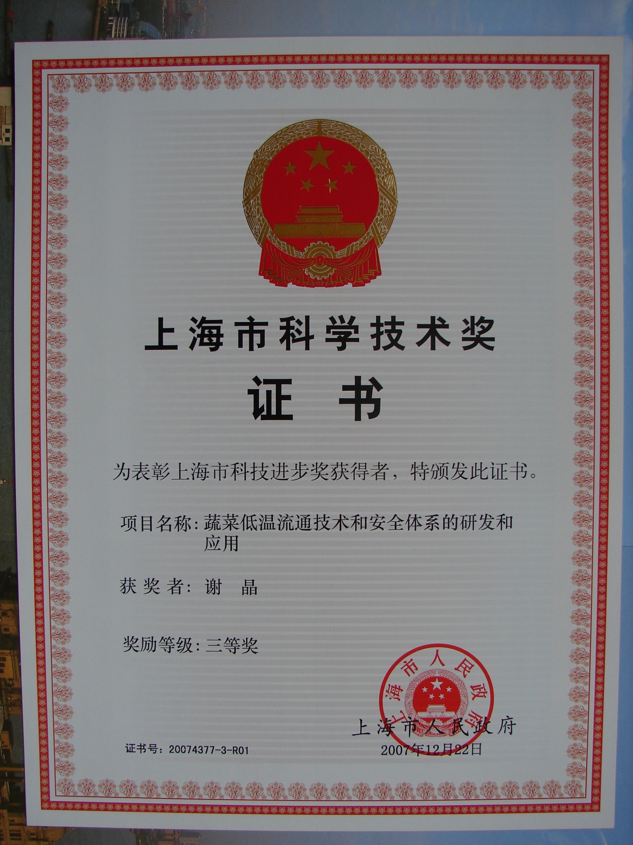 k球体育官方线路