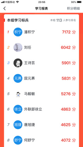 k球体育超级联赛