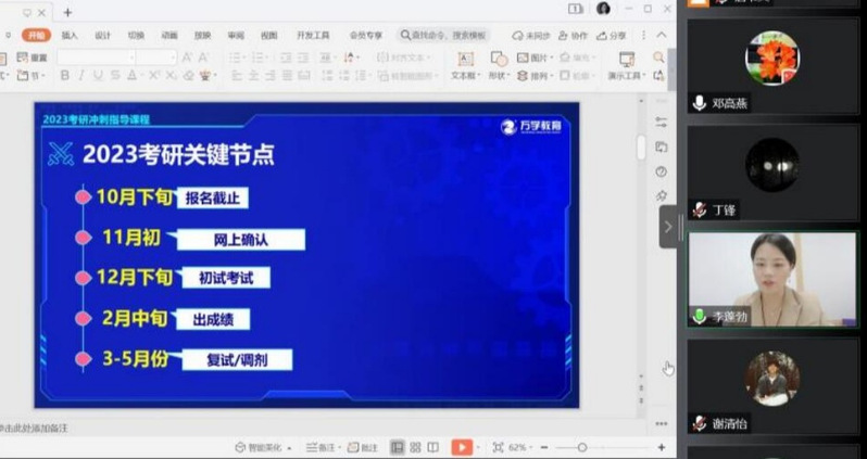 k球体育赛事快讯