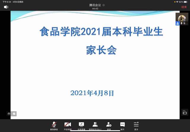 k球体育安全通道