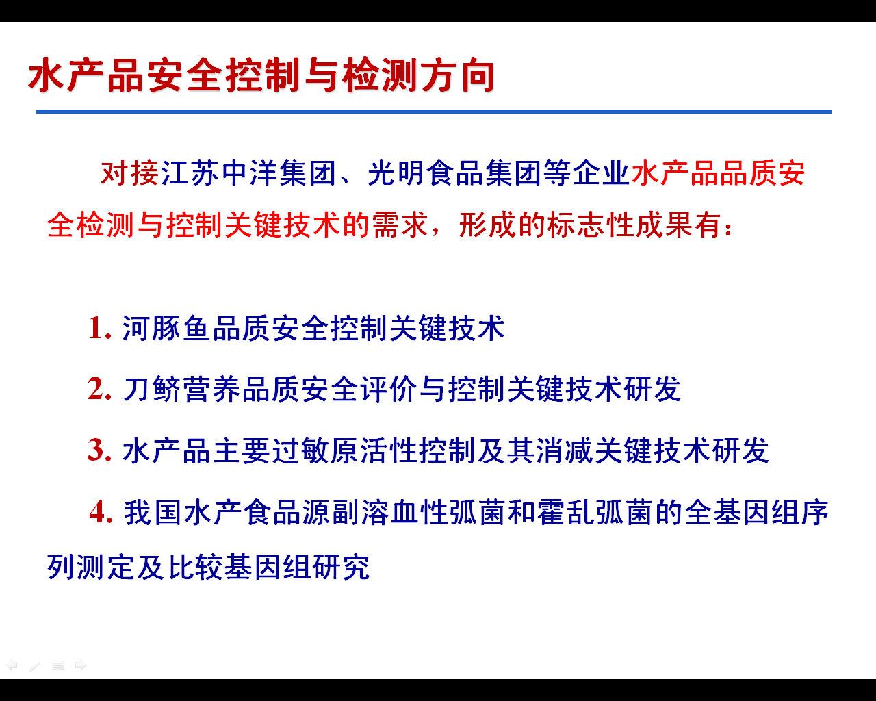 k球体育超级联赛