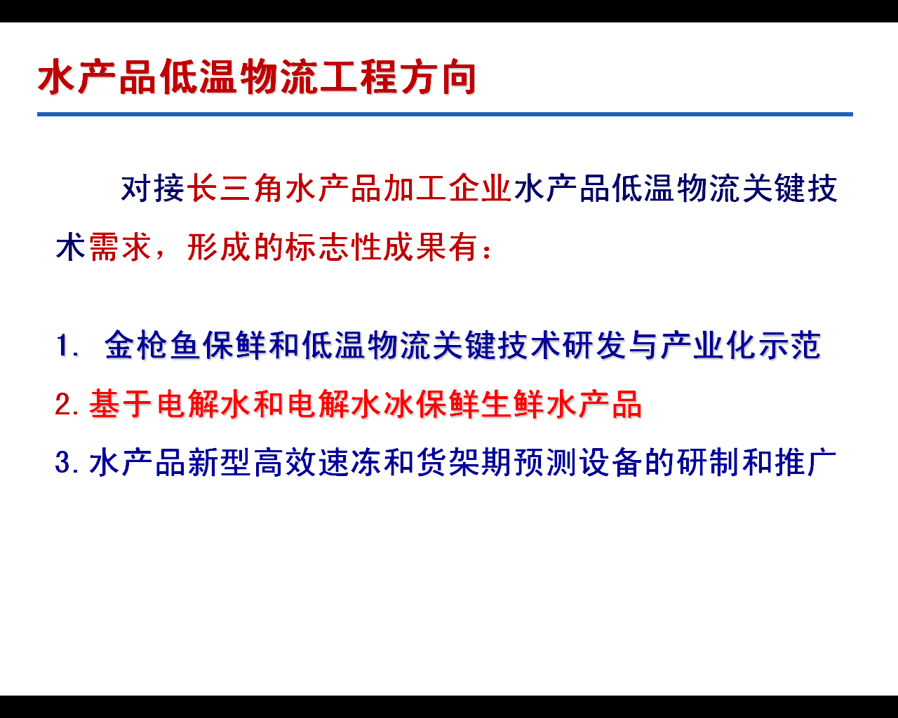 k球体育超级联赛