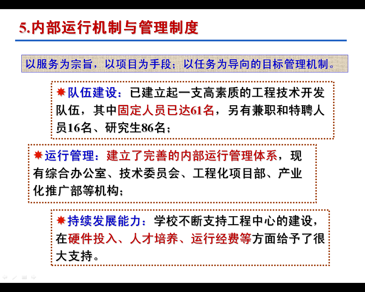 k球体育平台