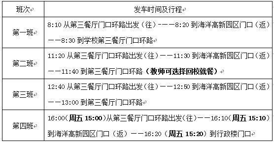 k球体育超级联赛