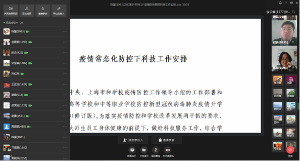 k球体育手机版