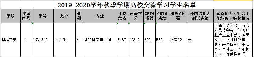 k球体育安全通道