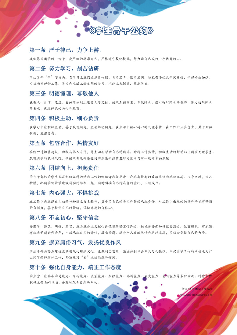 k球体育备用网址