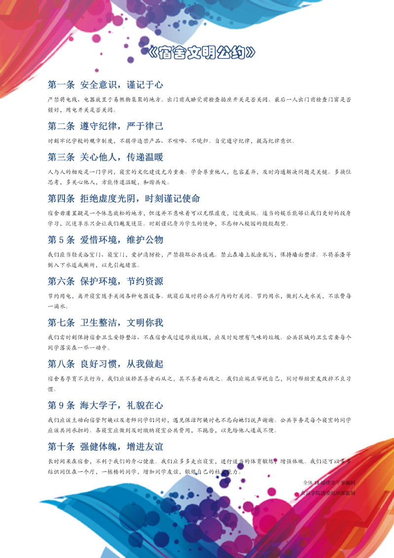 k球体育体育频道