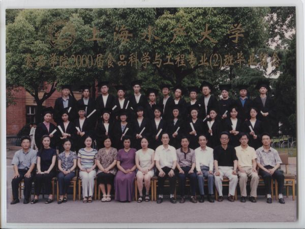 2000届体育食品科学与工程（2）合影