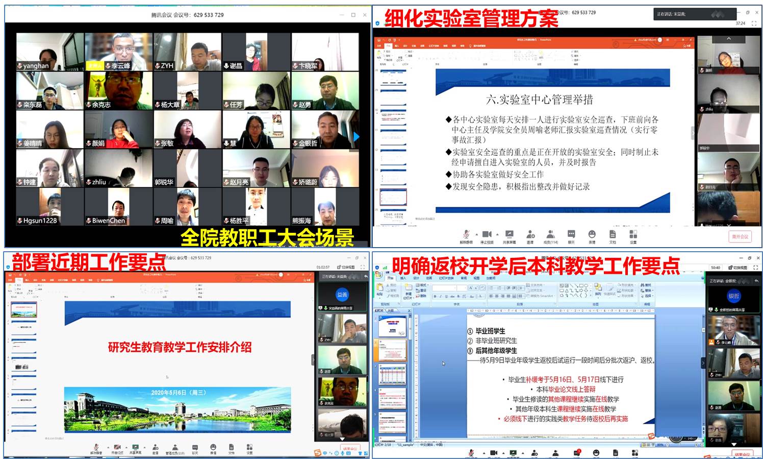 k球体育超级联赛