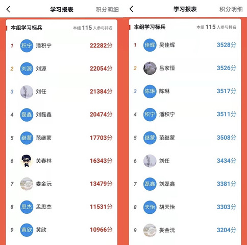 k球体育欧冠直播