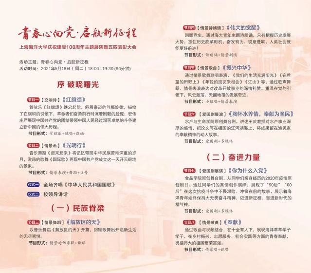 k球体育直播