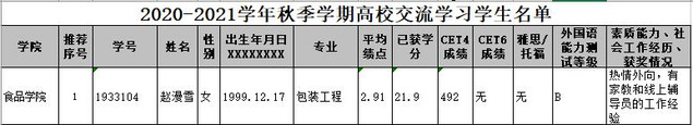k球体育超级联赛