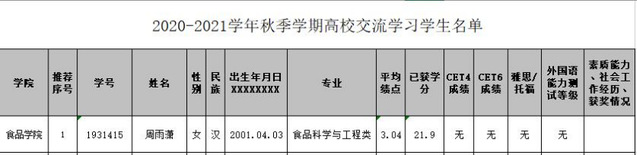 k球体育欧洲杯