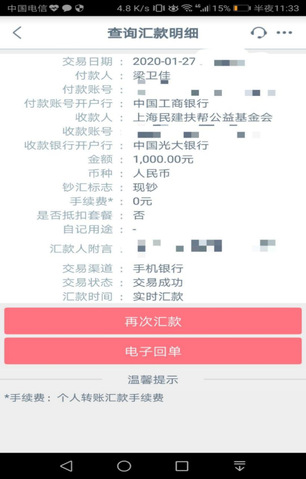 k球体育赛事快讯