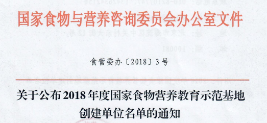 k球体育指定入口