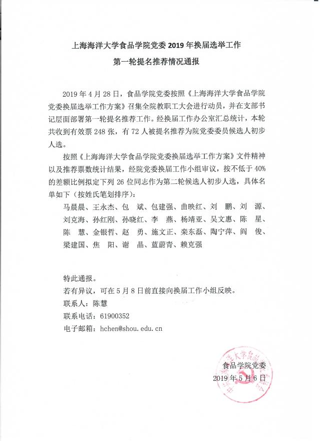 k球体育指定入口