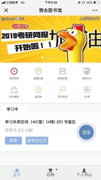 k球体育指定通道