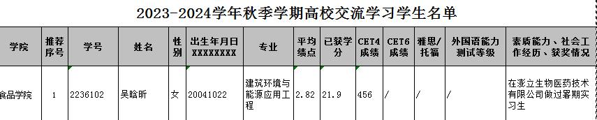 k球体育欧冠直播