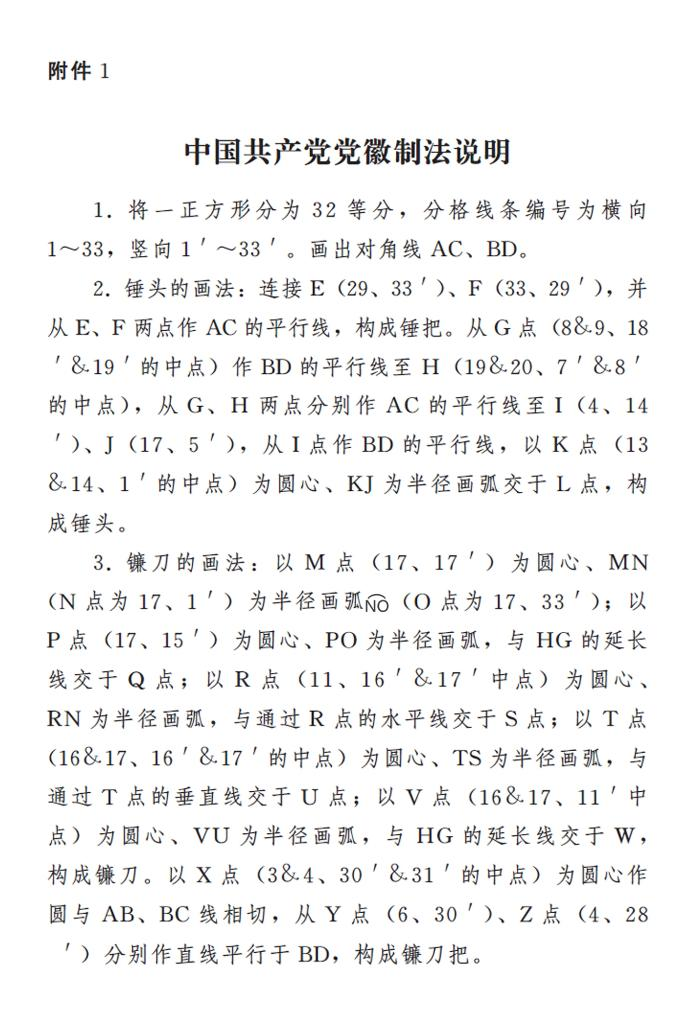 k球体育赛事快讯