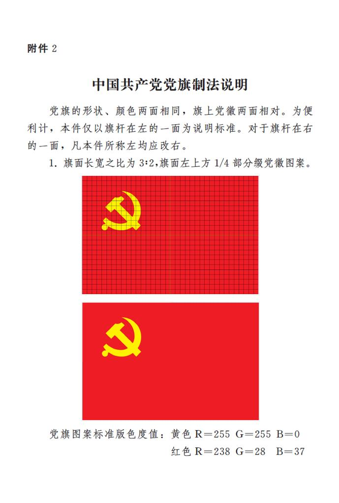 k球体育指定通道