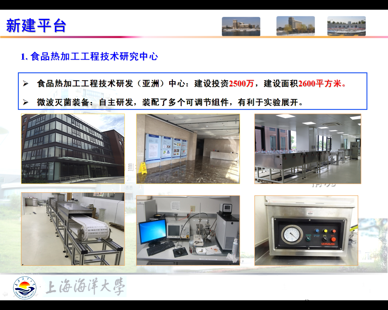 k球体育数据中心